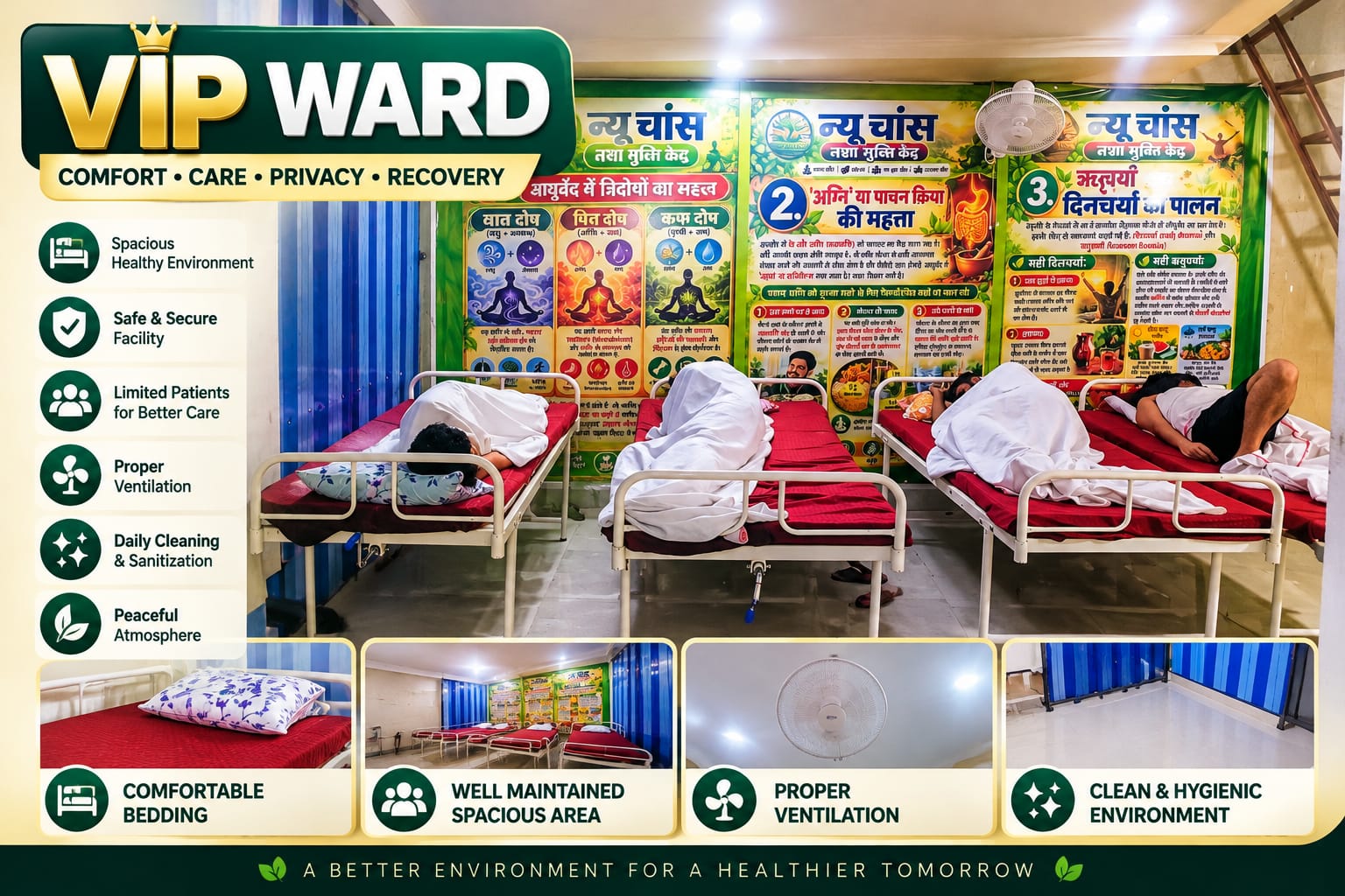 VIP ward